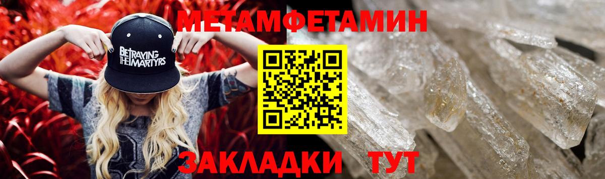 АМФ Розовый Советский