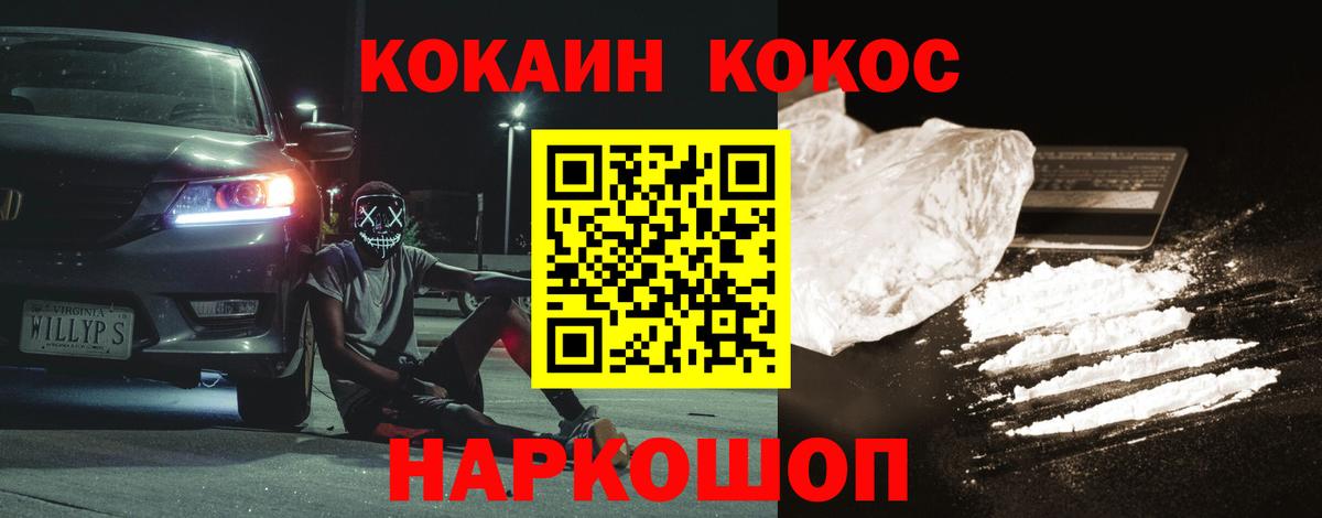 Советский  COCAIN VHQ  КОКАИН Columbia  Вход с VPN 