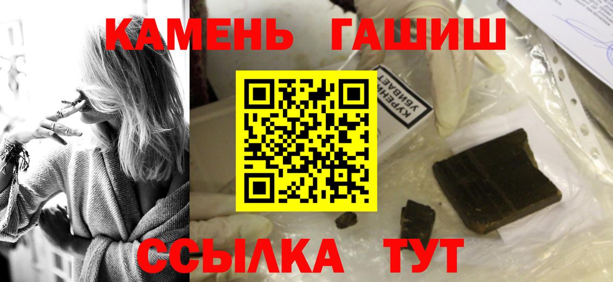 Гашиш индика сатива Советский