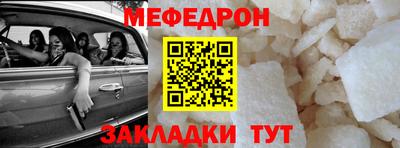 молекула духа Первоуральск