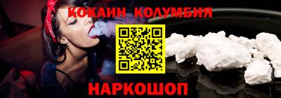 молекула духа Первоуральск