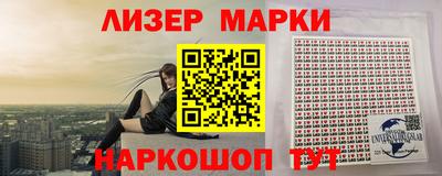 сатива Партизанск
