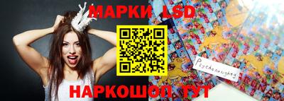 молекула духа Первоуральск