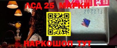сатива Партизанск