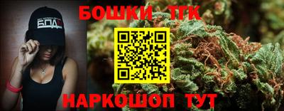 марихуана Пенза