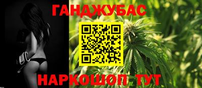 сатива Партизанск