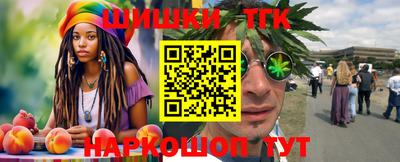 сатива Партизанск