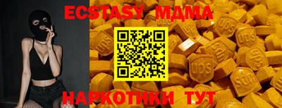 молекула духа Первоуральск