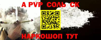 молекула духа Первоуральск