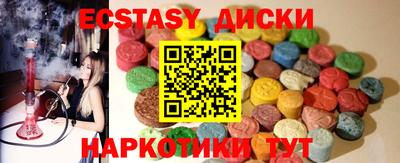 сатива Партизанск