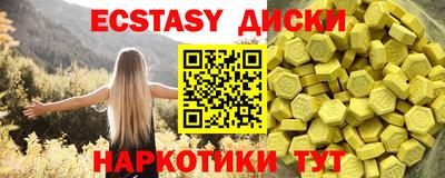 марихуана Пенза