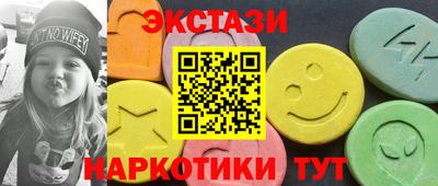 молекула духа Первоуральск