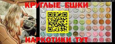 марихуана Пенза