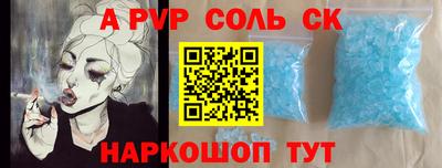 сатива Партизанск