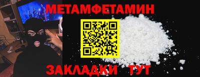 марихуана Пенза