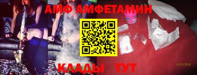 молекула духа Первоуральск