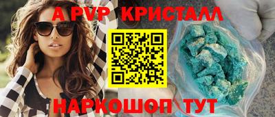 сатива Партизанск