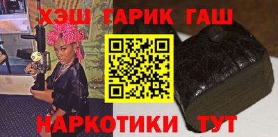 сатива Партизанск