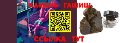 молекула духа Первоуральск