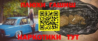 сатива Партизанск