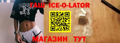 сатива Партизанск