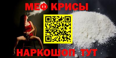 сатива Партизанск
