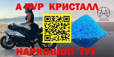молекула духа Первоуральск