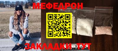 сатива Партизанск